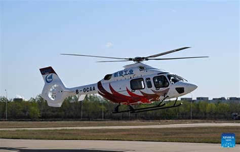 AC332 .